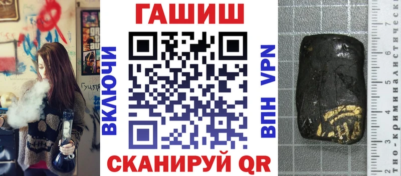 Магазины продажи наркотиков Елизово блэк спрут сайт  Бошки Шишки  СК  Меф  Cocaine  ГАШ 