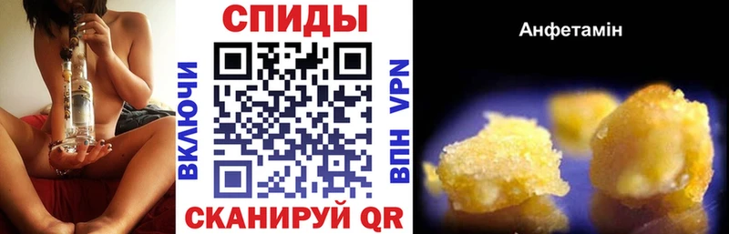 Amphetamine 98%  где найти наркотики  нарко площадка какой сайт  Елизово 