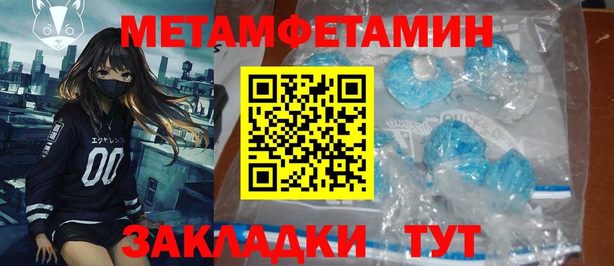 Амфетамин  АМФ  Вход с VPN  АМФ VHQ  Елизово 