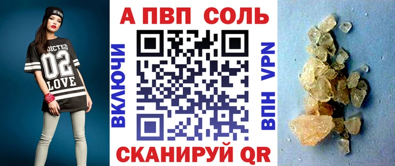 кракен ТОР  Елизово  А ПВП VHQ 