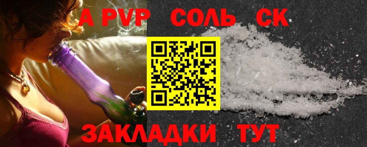 A PVP мука Елизово