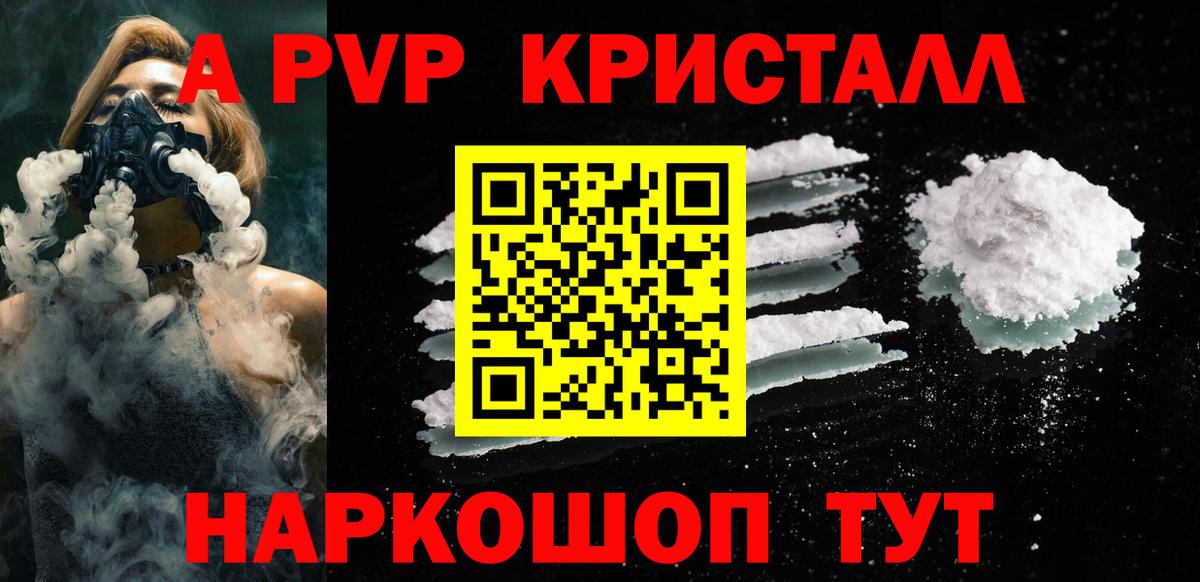 A-PVP СК КРИС Елизово