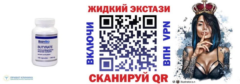 БУТИРАТ Butirat  где купить наркоту  Елизово 