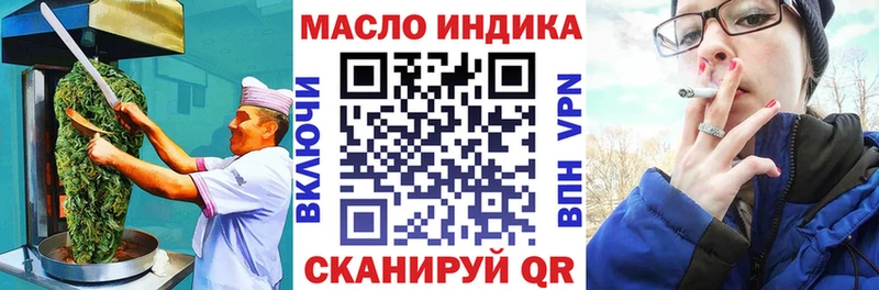 Canna-Cookies конопля  Елизово 
