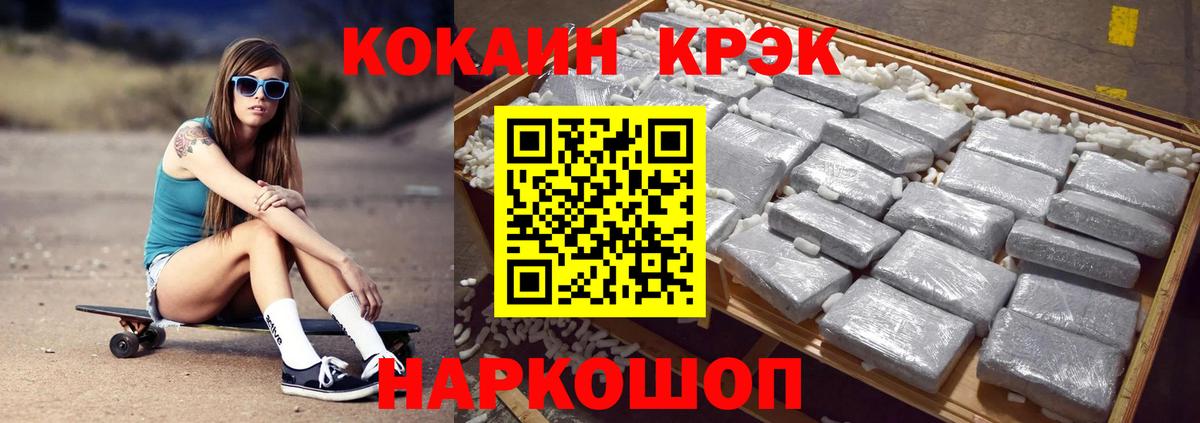 КОКАИН Перу  COCAIN VHQ  Елизово 