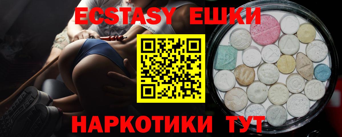 Экстази  Экстази диски  Елизово  Вход с VPN  Экстази диски 