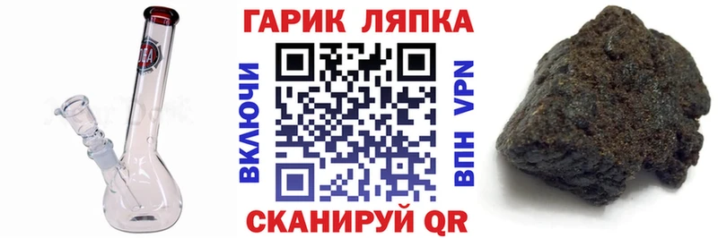 ГАШ Cannabis hydra ссылки Елизово