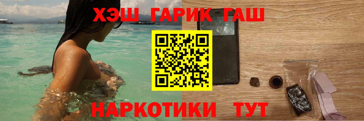МЕФ кристаллы  Марихуана  Вход с VPN  КОКАИН  Елизово  Гашиш 