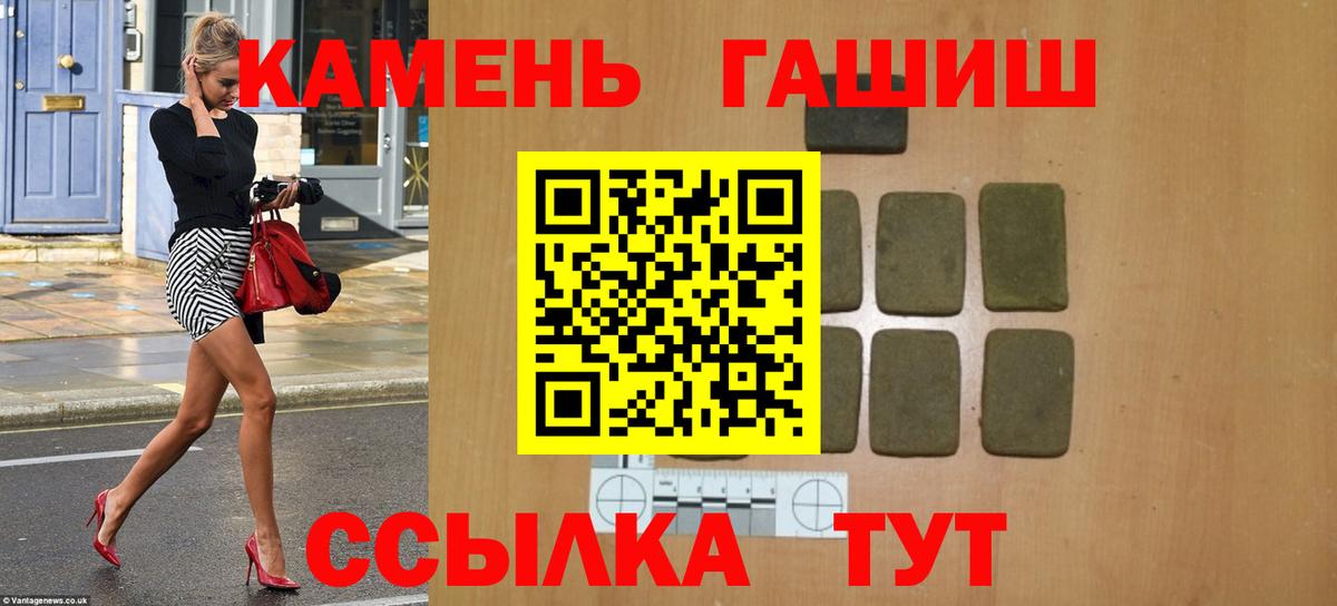 Гашиш ice o lator Елизово