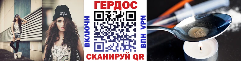 сколько стоит kraken маркетплейс ГЕРОИН хмурый Елизово