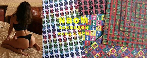 MDMA Premium VHQ Горно-Алтайск