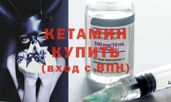 MDMA Premium VHQ Горно-Алтайск