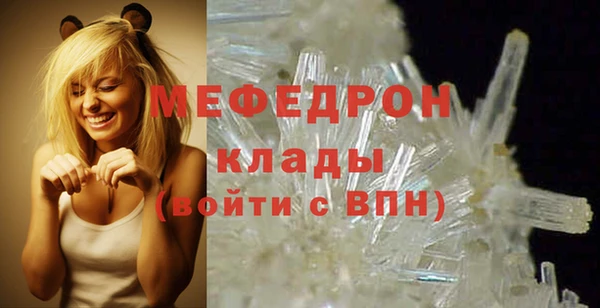 ПСИЛОЦИБИНОВЫЕ ГРИБЫ Горняк