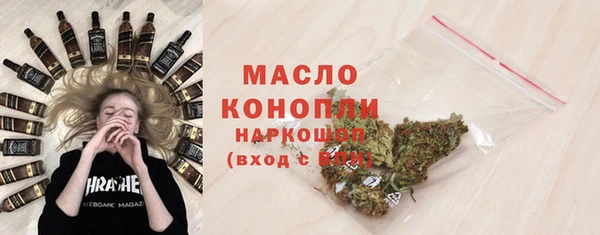каннабис Горнозаводск
