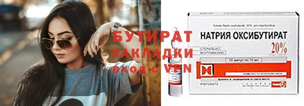MDMA Premium VHQ Горно-Алтайск