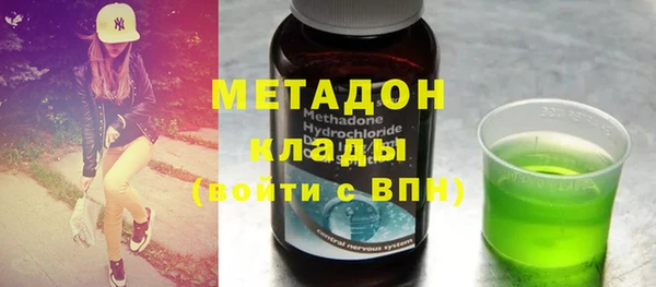 каннабис Горнозаводск