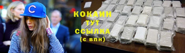 MDMA Premium VHQ Горно-Алтайск