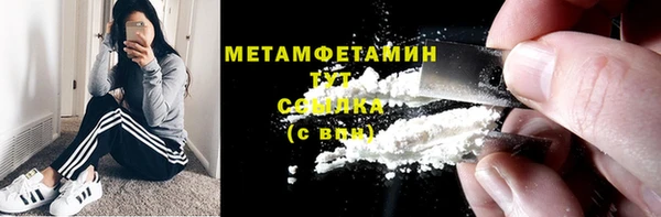 каннабис Горнозаводск