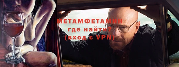 соль ск Строитель
