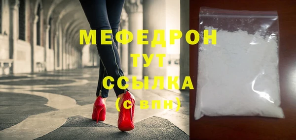 MDMA Premium VHQ Горно-Алтайск