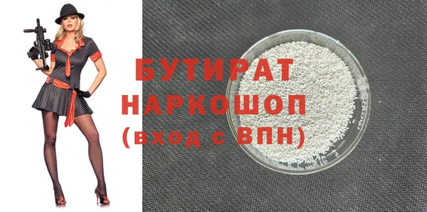 ПСИЛОЦИБИНОВЫЕ ГРИБЫ Горняк