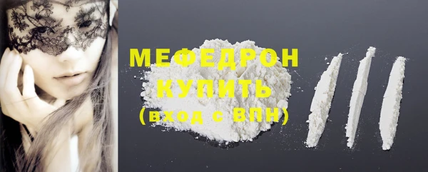 ПСИЛОЦИБИНОВЫЕ ГРИБЫ Горняк