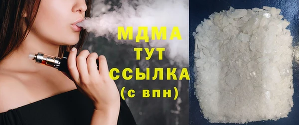 MDMA Premium VHQ Горно-Алтайск