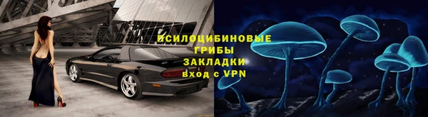 бутик Ступино
