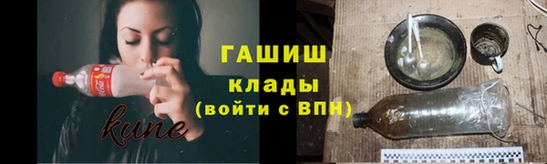 ПСИЛОЦИБИНОВЫЕ ГРИБЫ Горняк