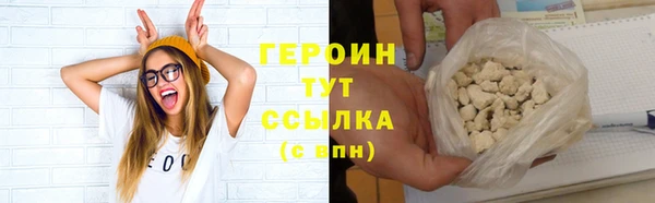 каннабис Горнозаводск
