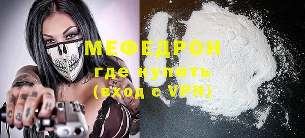 каннабис Горнозаводск