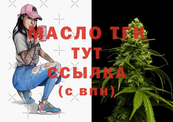 каннабис Горнозаводск
