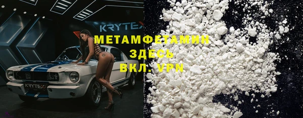 MDMA Premium VHQ Горно-Алтайск