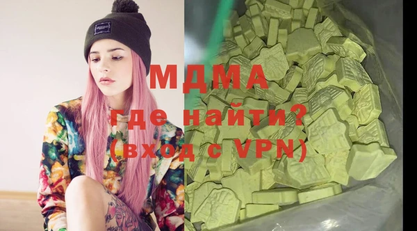 ПСИЛОЦИБИНОВЫЕ ГРИБЫ Горняк