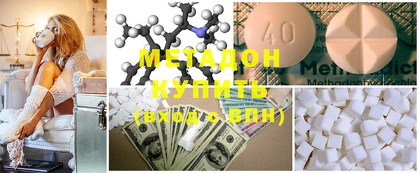 MDMA Premium VHQ Горно-Алтайск