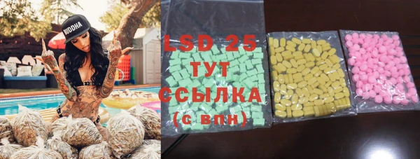 MDMA Premium VHQ Горно-Алтайск