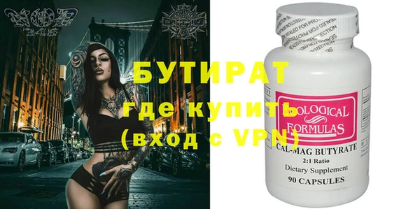 MDMA Premium VHQ Горно-Алтайск