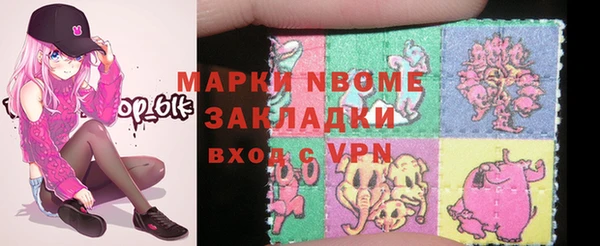 MDMA Premium VHQ Горно-Алтайск