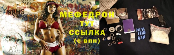 ПСИЛОЦИБИНОВЫЕ ГРИБЫ Горняк