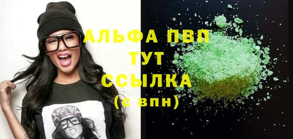 каннабис Горнозаводск