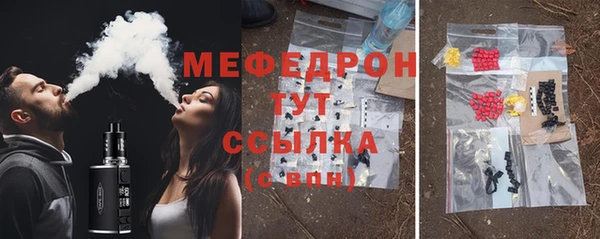 MDMA Premium VHQ Горно-Алтайск