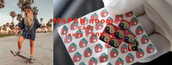 каннабис Горнозаводск