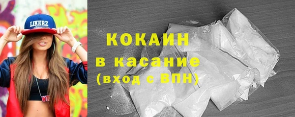 MDMA Premium VHQ Горно-Алтайск