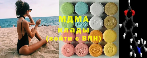 MDMA Premium VHQ Горно-Алтайск