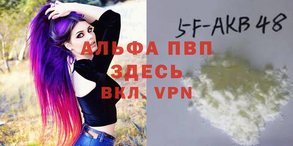 MDMA Premium VHQ Горно-Алтайск