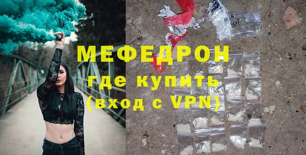 альфа пвп Струнино
