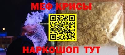 ГАЛЛЮЦИНОГЕННЫЕ ГРИБЫ Будённовск