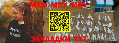 экстази Беслан