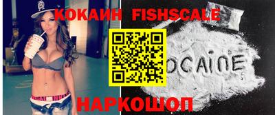 экстази Беслан