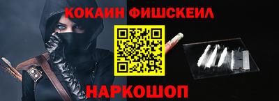 экстази Беслан